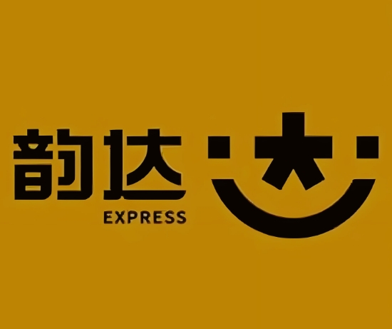 互助韵达快递